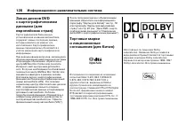 Страница 608