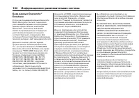 Страница 614