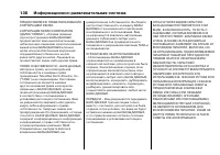 Страница 616