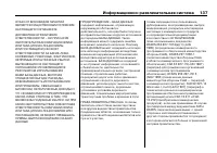 Страница 617