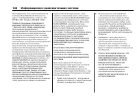 Страница 618