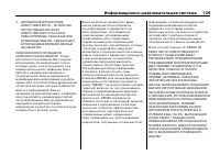 Страница 619