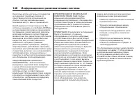 Страница 620