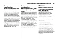 Страница 621