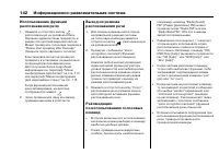 Страница 622