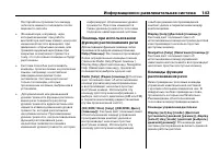 Страница 623