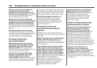 Страница 624
