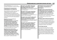 Страница 625