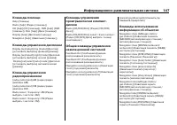 Страница 627