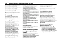 Страница 628