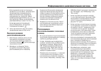 Страница 629