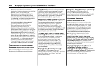 Страница 630