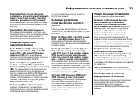 Страница 631