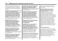 Страница 632