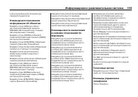 Страница 635
