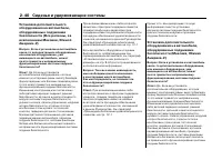 Страница 74