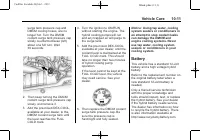 Страница 53