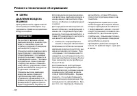 Страница 60