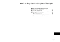 Страница 71