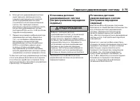 Страница 130
