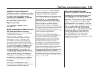 Страница 166