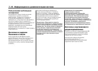 Страница 223