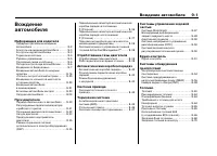 Страница 322