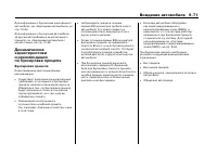 Страница 392