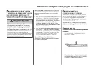 Страница 438