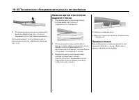 Страница 439