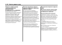 Страница 49