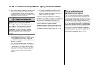 Страница 491