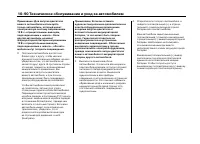 Страница 493