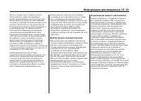 Страница 538