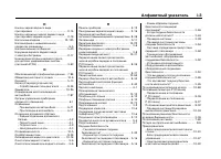 Страница 548