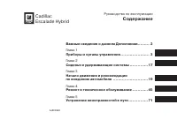 Страница 554