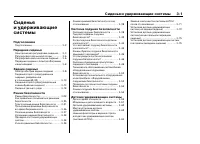 Страница 56