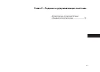 Страница 570