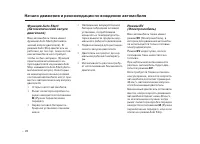 Страница 575