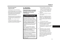 Страница 588