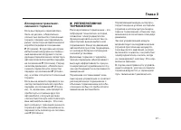 Страница 590