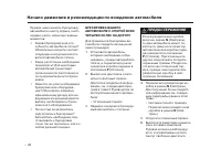 Страница 595