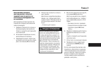 Страница 596