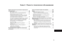 Страница 598