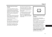 Страница 614