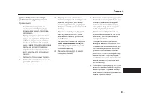 Страница 618
