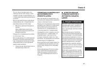 Страница 620