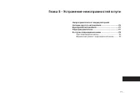Страница 624