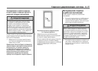 Страница 72
