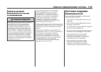 Страница 94